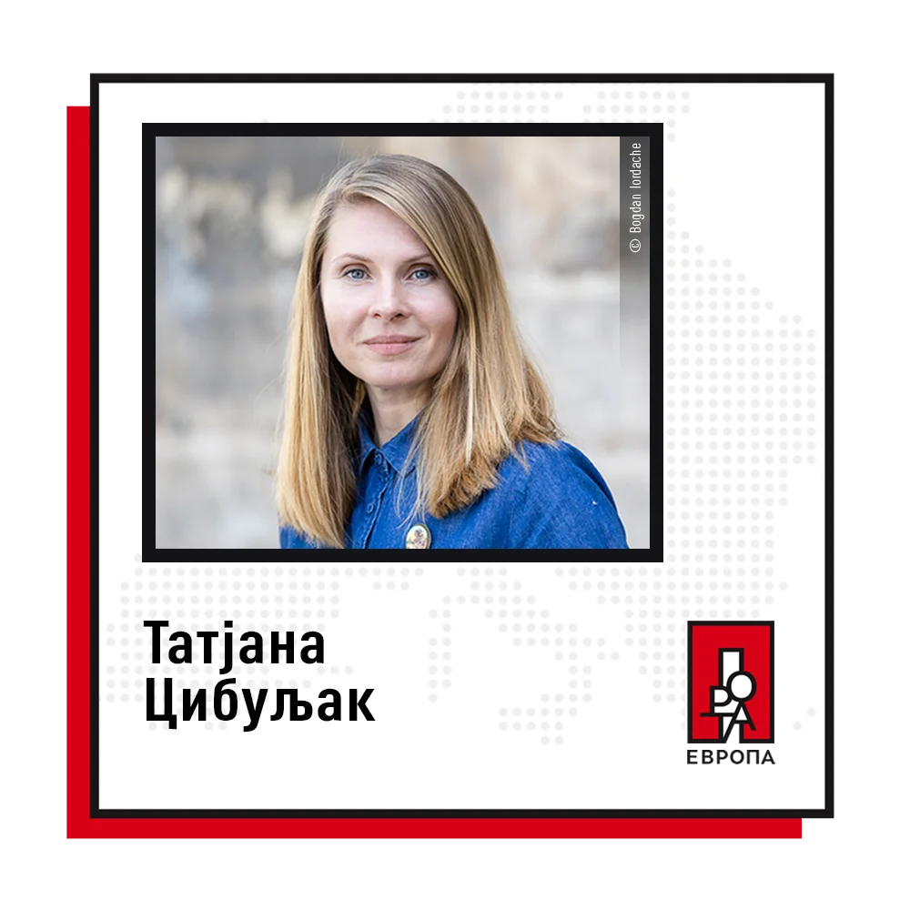 Татјана Цибуљак