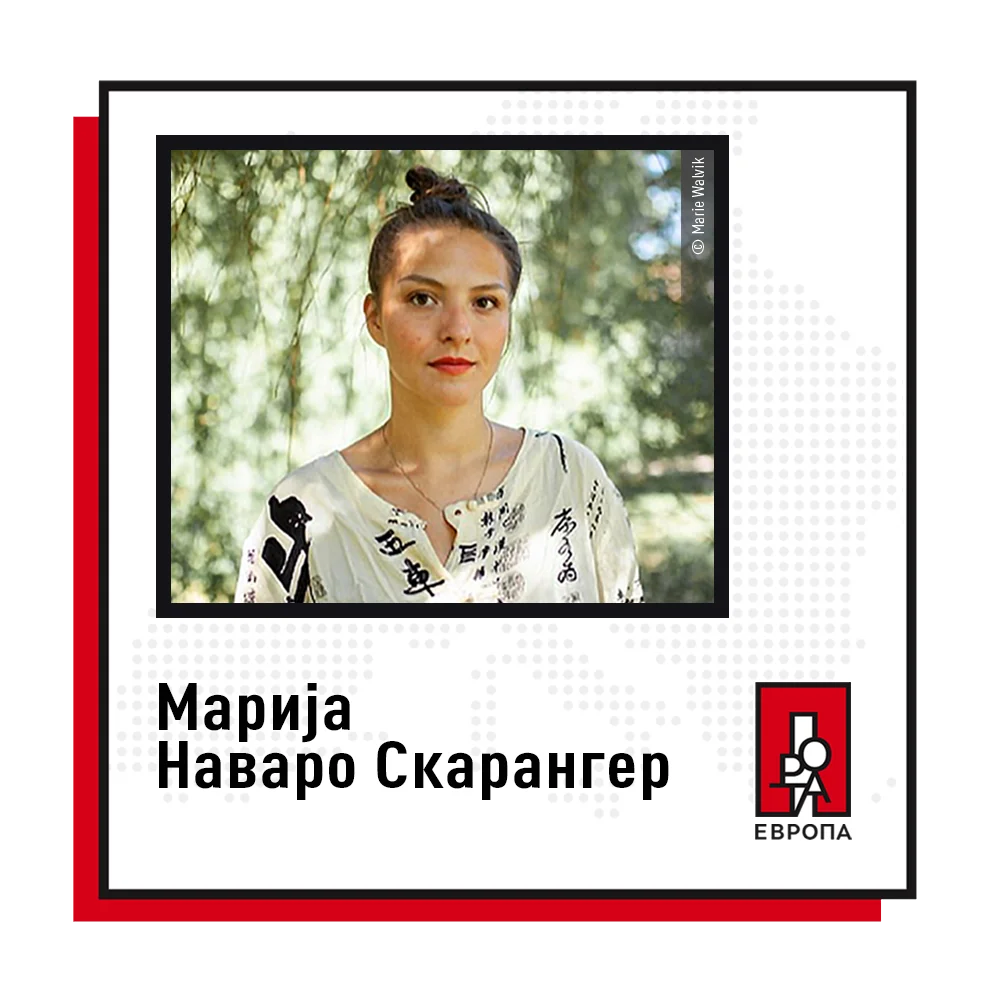 Марија Наваро Скарангер